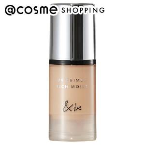 &be（アンドビー） 【送料無料】＆be(アンドビー) UVプライマーリッチ