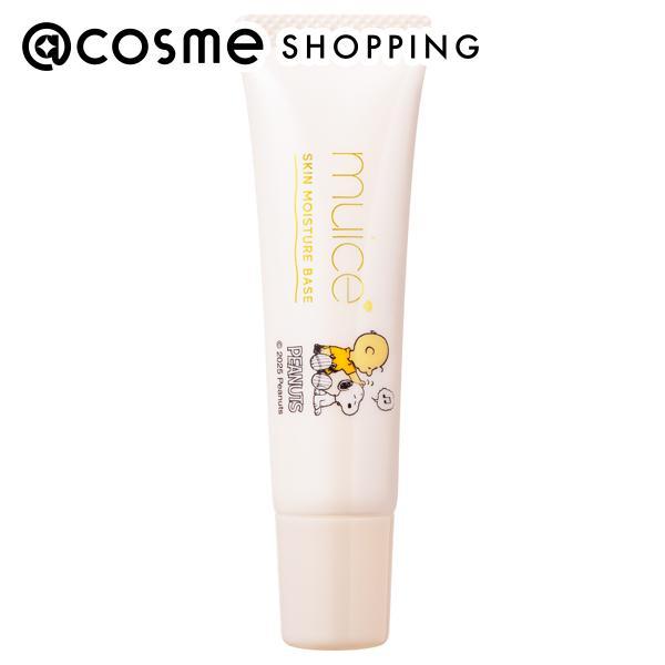 muice デイリースキンプライマー P(本体) 20g