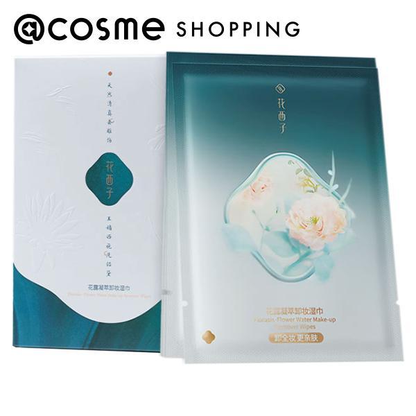 花西子 花露 クレンジングシート 20枚入り
