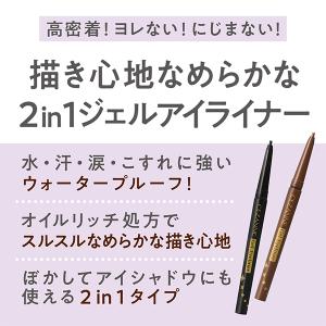 「ポイント10%バック 7月10日〜13日2:...の詳細画像3