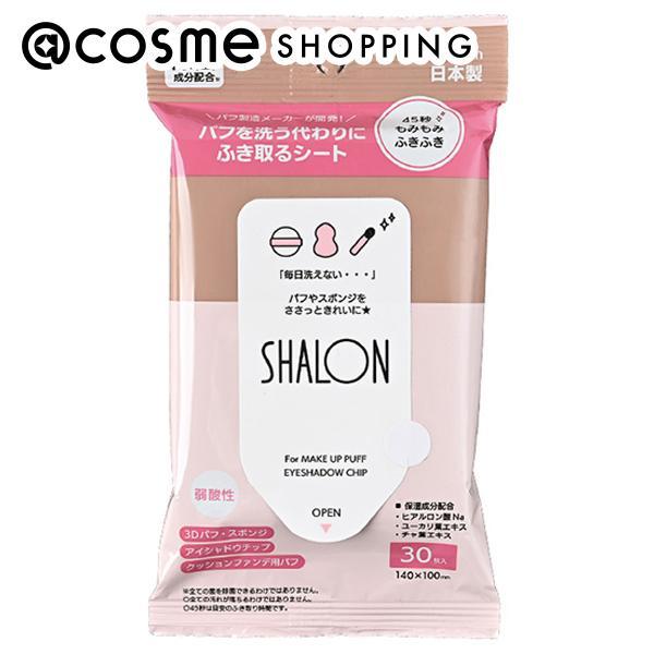 シャロン パフを洗う代わりにふき取るシート 30枚入り