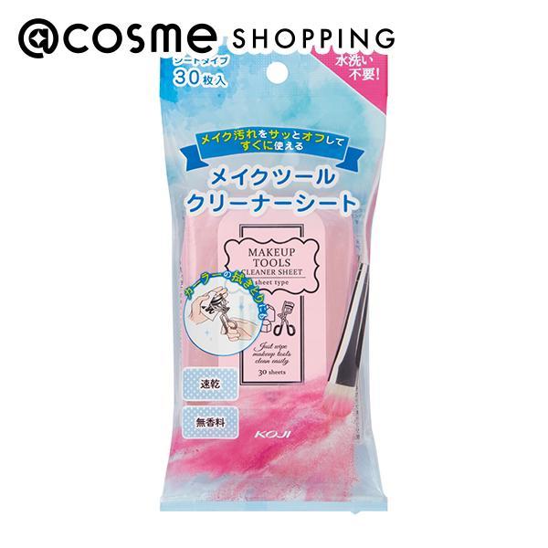 コージー メイクツールクリーナーシート(本体) 30枚