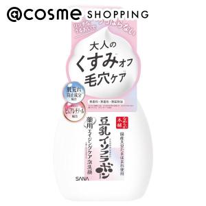 リーウェイ RIWAY コンシエンシャス スキンローション 2 女性用 化粧水