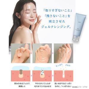日本ライフ製薬 JLP リッチアイクリーム&a...の詳細画像3