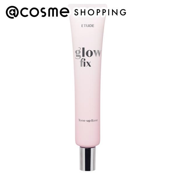 エチュード グロウフィックス トーンアップベース 30mL