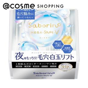 【新品】ワクチナイザーV Re：CODE Re:CODE（リコード）公式サイト ワクチナイザーV