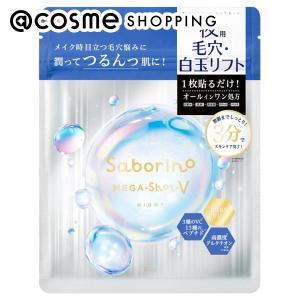 HAKU メラノフォーカスIV 本体 限定セット(なめらかにのびて密着し