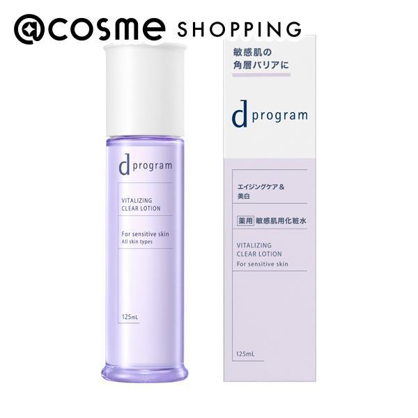 d プログラム バイタライジング＆クリア ローション EX 125ml