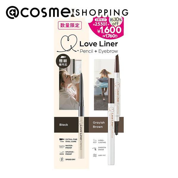 msh(エム・エス・エイチ) ラブ・ライナー　ペンシルアイライナー極細楕円芯＆アイブロウペンシルセッ...