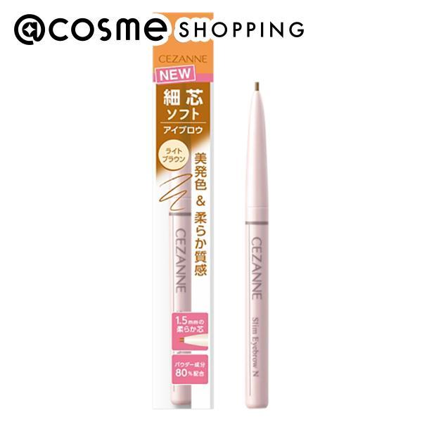 「ポイント10%バック 4月5日」セザンヌ 細芯アイブロウN(01 ライトブラウン) 0.125g