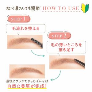 セザンヌ ブラシ付アイブロウ繰り出し(06 ビ...の詳細画像3