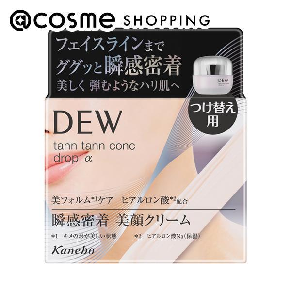 DEW タンタンコンクドロップα(詰替え/ミルキーグリーンフローラル) 55g