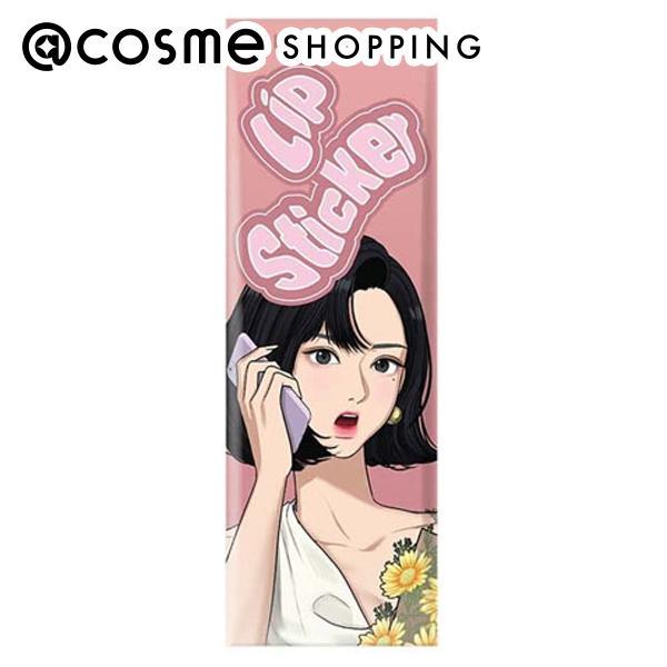 ALL MY THINGS リップステッカーティント(02 サンドベージュ) 5g