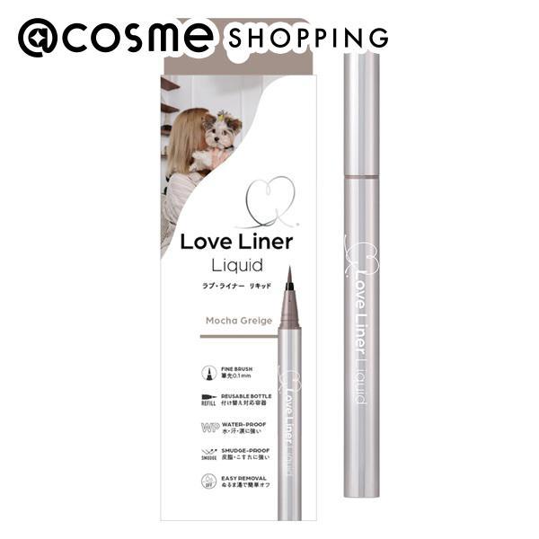 msh(エム・エス・エイチ) ラブ・ライナー リキッドアイライナーR5(本体 モカグレージュ) 0....
