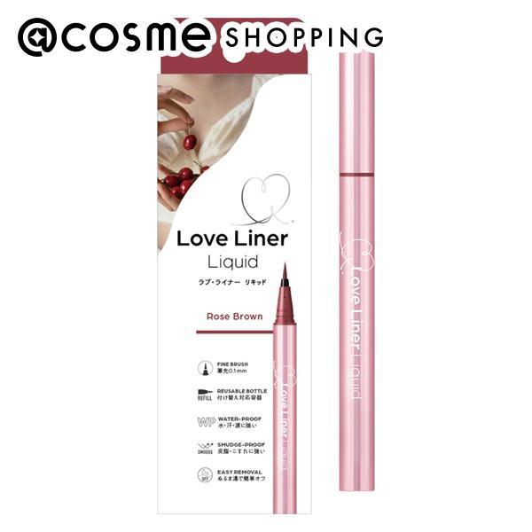 msh(エム・エス・エイチ) ラブ・ライナー リキッドアイライナーR5(本体 ロゼブラウン) 0.5...