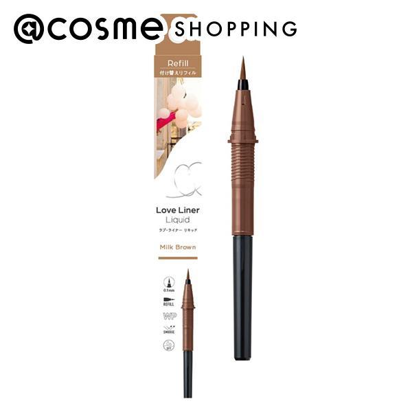 msh(エム・エス・エイチ) ラブ・ライナー リキッドアイライナーR5(リフィル ミルクブラウン) ...