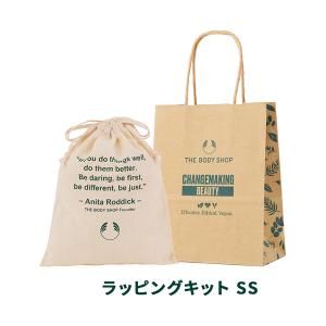 ザボディショップ ラッピングキットSS たて2...の詳細画像1