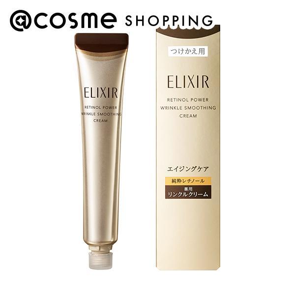 「ポイント10％バック 11月25日〜30日」 エリクシール レチノパワー リンクルクリーム ba(...