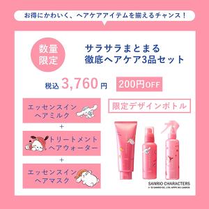 「ポイント10%バック 8月25日」オルビス ...の詳細画像2