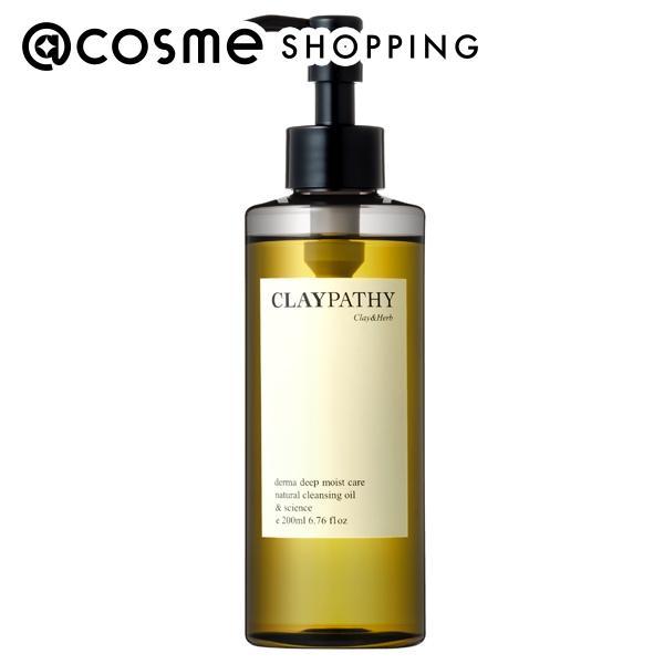 クレパシー ディープクレンジングオイル(フローラル＆ハーブの香り（天然精油）) 200ml