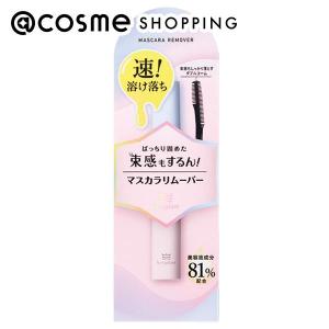 無期迷途 グッズ 香水 シャローム オードパルファム 24ml 特典付き
