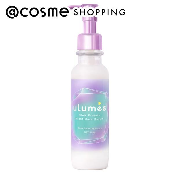 ulumee グロウプロテイン ナイトケアセラム(本体/ペアーホワイトムスクジャスミンの香り) 15...