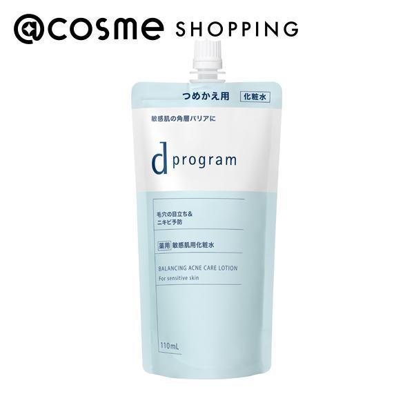 「ポイント10%バック 3月15日」d プログラム バランス＆アクネケア ローション EX(レフィル...