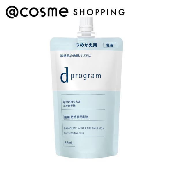 d プログラム バランス＆アクネケア エマルジョン EX(レフィル) 88ml