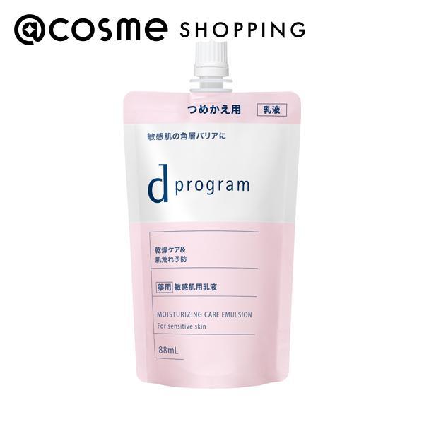 d プログラム モイストケア エマルジョン EX(レフィル) 88ml