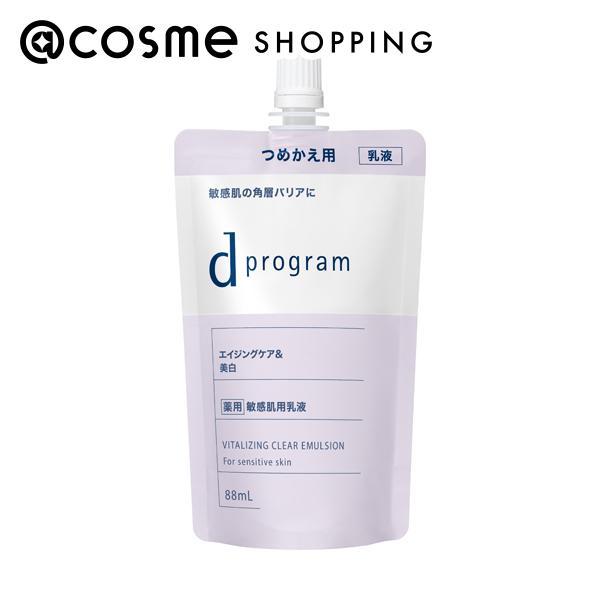 d プログラム バイタライジング＆クリア エマルジョン EX(レフィル) 88ml