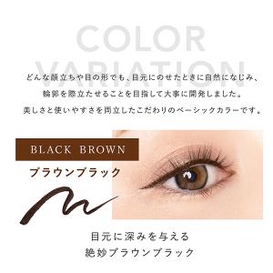 CAROME.(カロミー) ウォータープルーフ...の詳細画像3