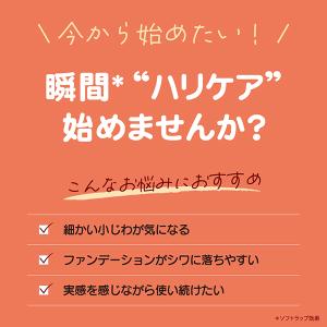 ホワイトラベル 金のプラセンタ濃ハリもっちりー...の詳細画像2