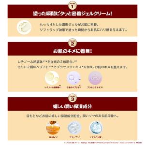 ホワイトラベル 金のプラセンタ濃ハリもっちりー...の詳細画像3