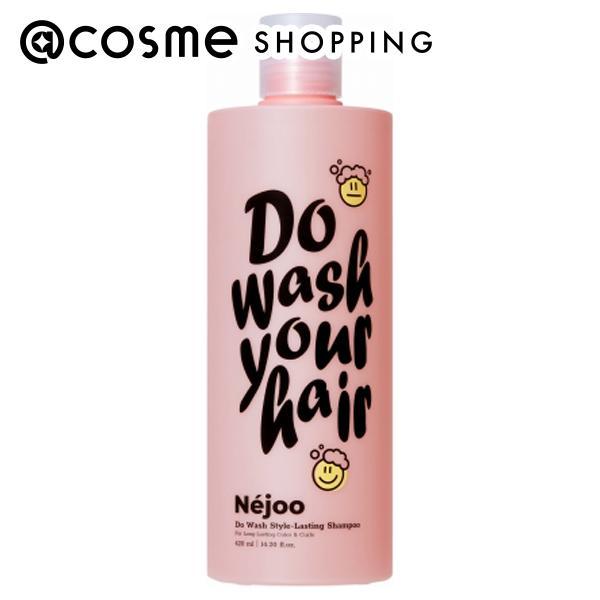 Nejoo Do Wash Style-Lasting Shampoo(シャンプーのみで驚きの手触り...