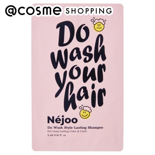 Nejoo Do Wash Style-Lasting Shampoo(サシェ/シャンプーのみで驚き...