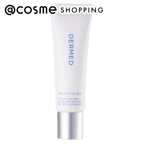 DERMED プレミアム UVベイス 18ml