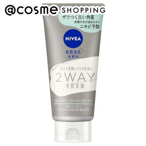 「ポイント10%バック 8月25日」ニベア 2WAY美容洗顔AC(気分やすらぐフォレストラベンダーの香り) 120g