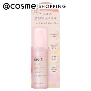 シスレー sisley シスレイヤ インテグラル コンセントレート ボディ