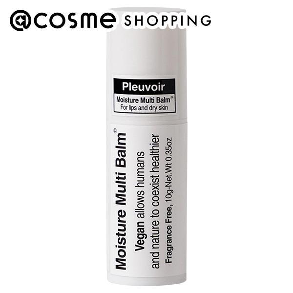 Pleuvoir モイスチャーマルチバーム(本体) 10g