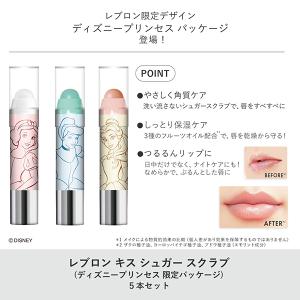 レブロン 【ディズニープリンセスパッケージ】キ...の詳細画像1