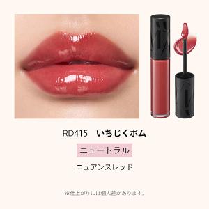 マキアージュ リップグロウボム(本体 RD41...の詳細画像1