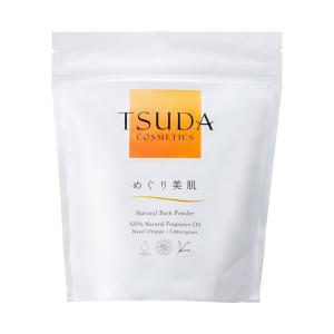 TSUDA COSMETICS 【津田コスメ限...の詳細画像1