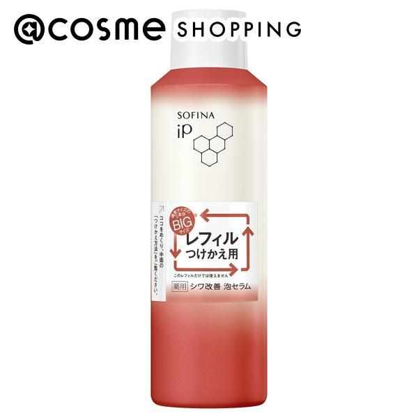 SOFINA iP 薬用シワ改善 泡セラム(詰替え/フレッシュハーバルエナジ-) 180g
