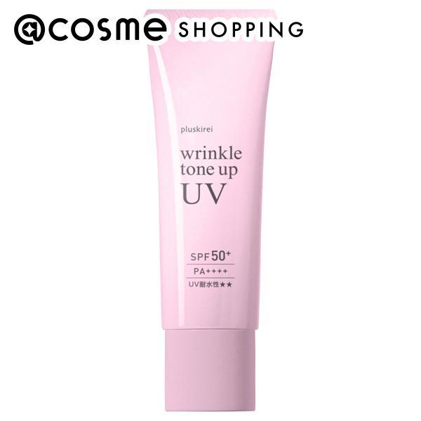 プラスキレイ リンクルトーンアップUV(本体/スルスル) 30g