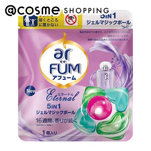 アフューム アフューム エターナル （arFUM Eternal） 1個