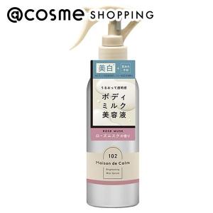 ReZARD beauty ボディクリームEXO 180g : アットコスメショッピング