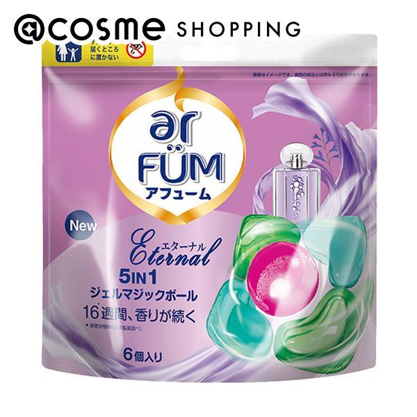 アフューム アフューム エターナル （arFUM Eternal） 6個