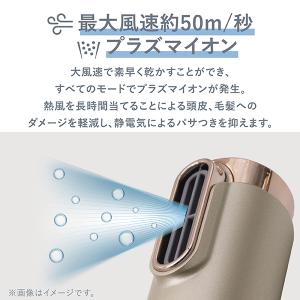 VENUSiS スリムフィットドライヤーワール...の詳細画像1