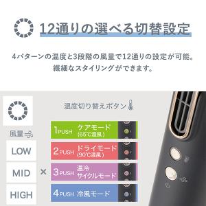 VENUSiS スリムフィットドライヤーワール...の詳細画像3