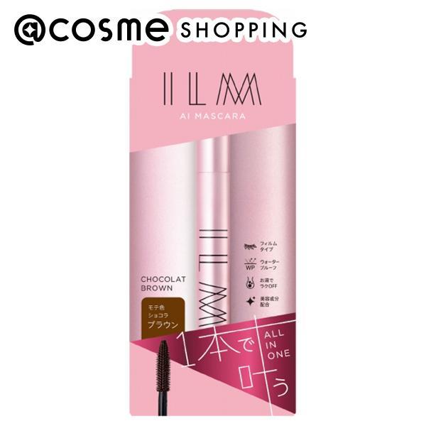 ILM AIマスカラ(02 華やか女子力UPのモテ色ショコラブラウン) 43g